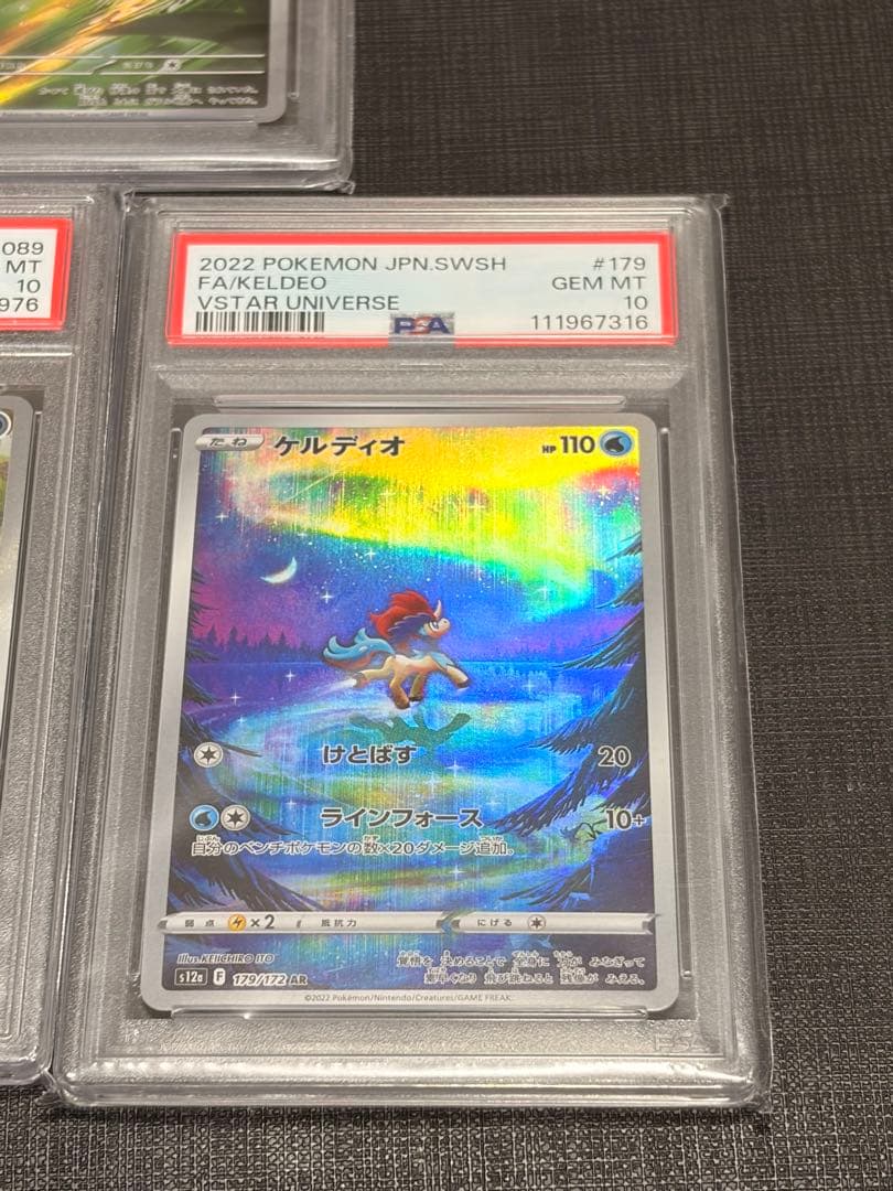 AR 3枚　まとめ売りPSA10 ケルディオ　ドドゲザン　エレザード