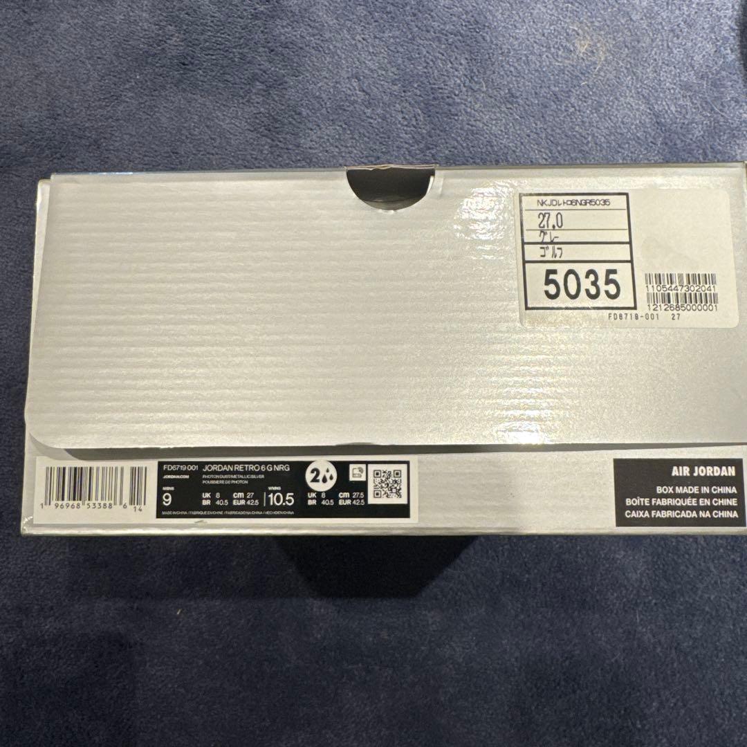 JORDAN RETRO6 GOLF 27cm ジョーダン6