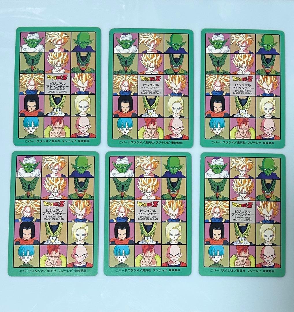 【42種類フルコンプ品 95EX】ドラゴンボールカード ビジュアルアドベンチャー