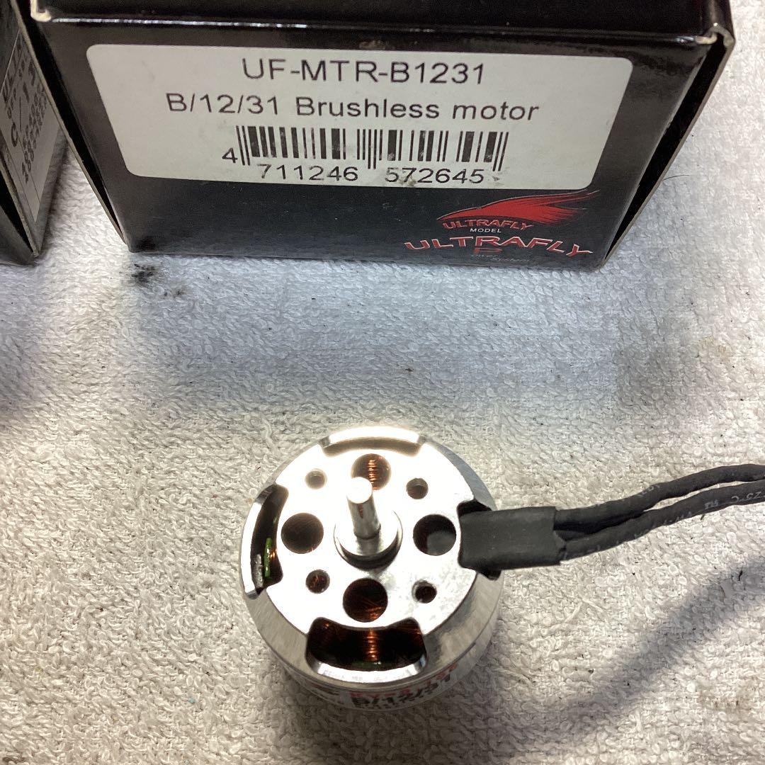 ブラシレスモーター(2点)まとめ売り　新品　未使用品