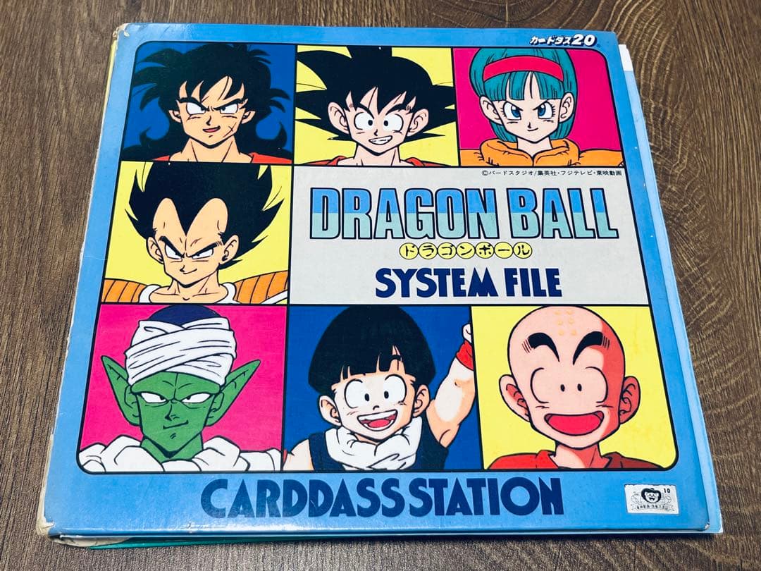 たた　復刻版　ドラゴンボールカードダス　SB VOL.1 セミコンプ