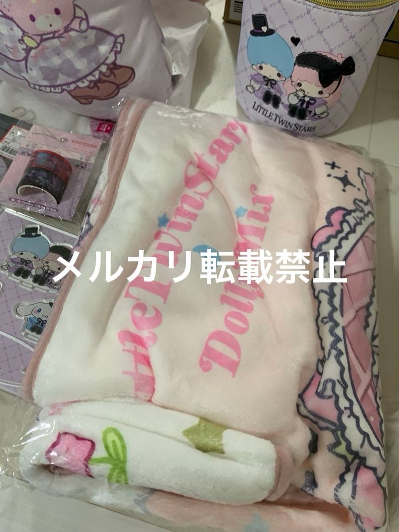 サンリオ リトルツインスターズ キキララ グッズまとめ売り