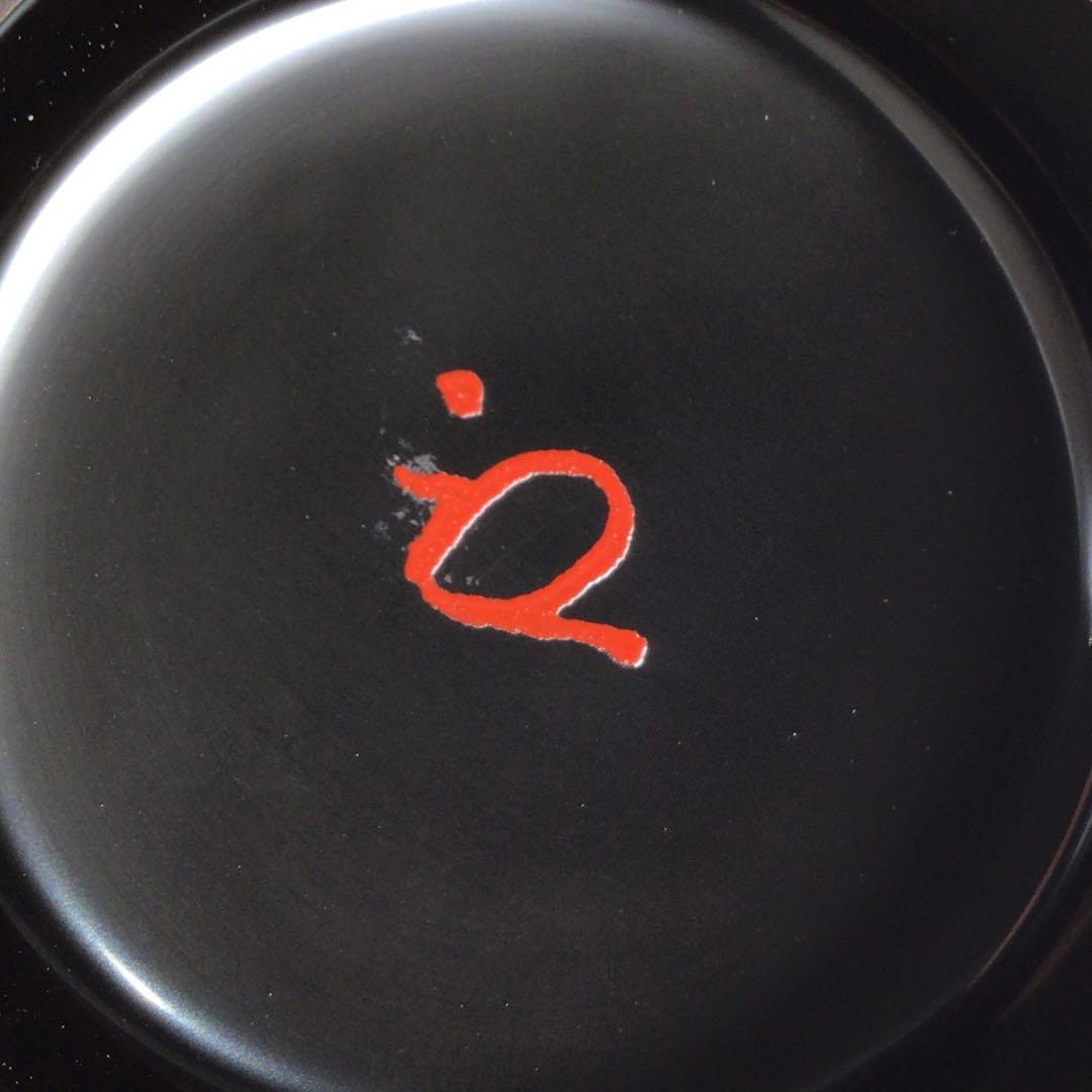 Ｎ７２８　棗　『岡本漆専堂作』『八幡宗豊　文字』『菊薫』『大棗』　共箱　茶道具