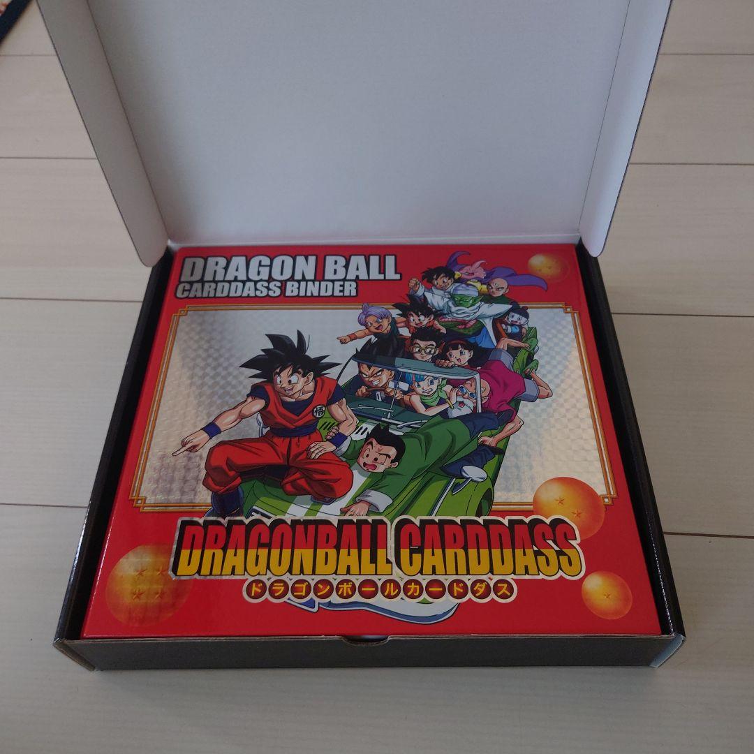 ドラゴンボール CARDDASS 完全版ボックス