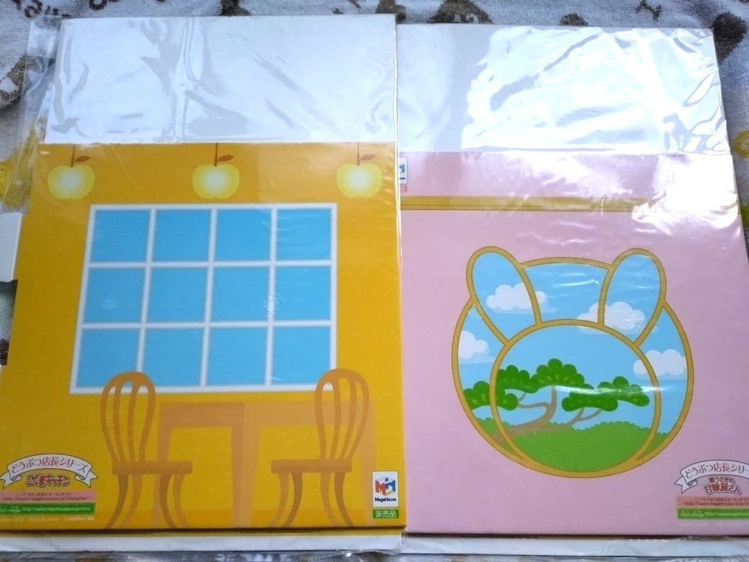 激レア　どうぶつ店長シリーズ　懸賞品