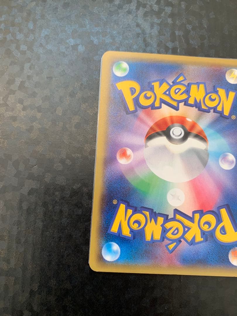 ゲンシグラードンEX UR XY7 バンデットリング 094/081