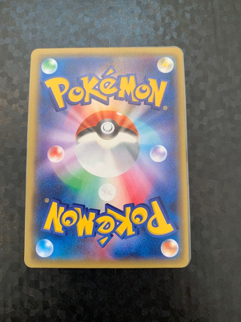 ゲンシグラードンEX UR XY7 バンデットリング 094/081