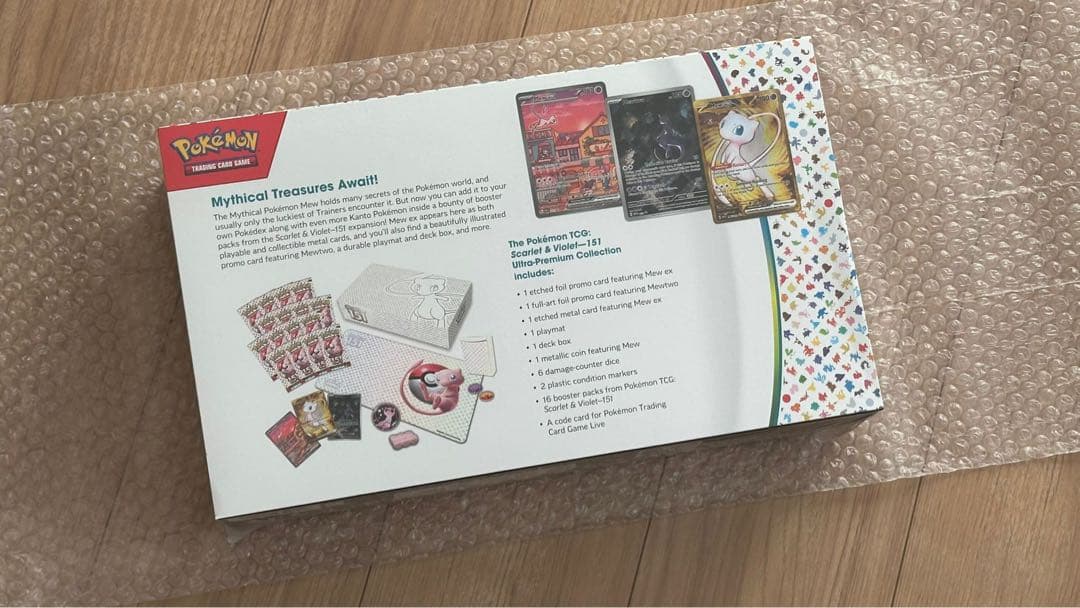 ポケモン　151 ULTRA-PREMIUM COLLECTION 英語