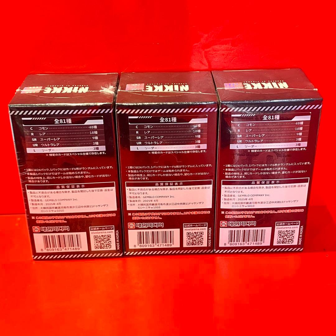 ★勝利の女神　NIKKE ニベルアリーナ　エンカウンター・ザキングダム　6BOX