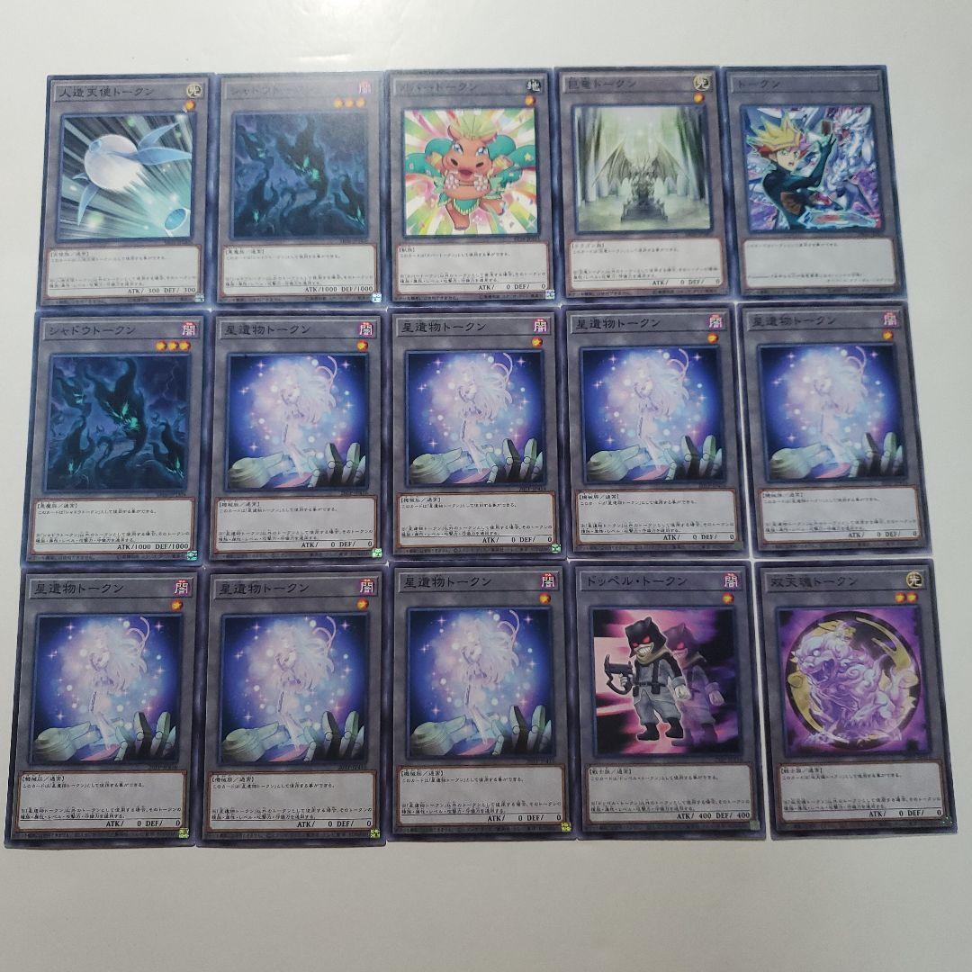 トークンのみ大量　20th　25th　tk　pr　cd　等