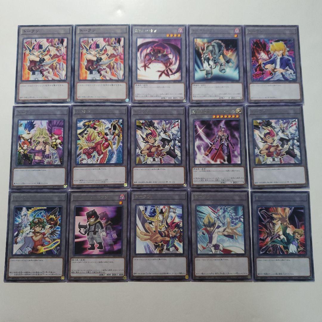 トークンのみ大量　20th　25th　tk　pr　cd　等