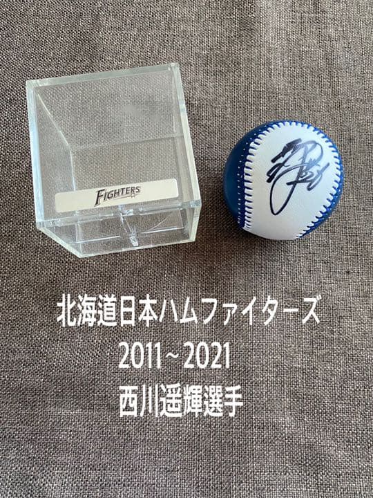 I-⑤  直接サインボール