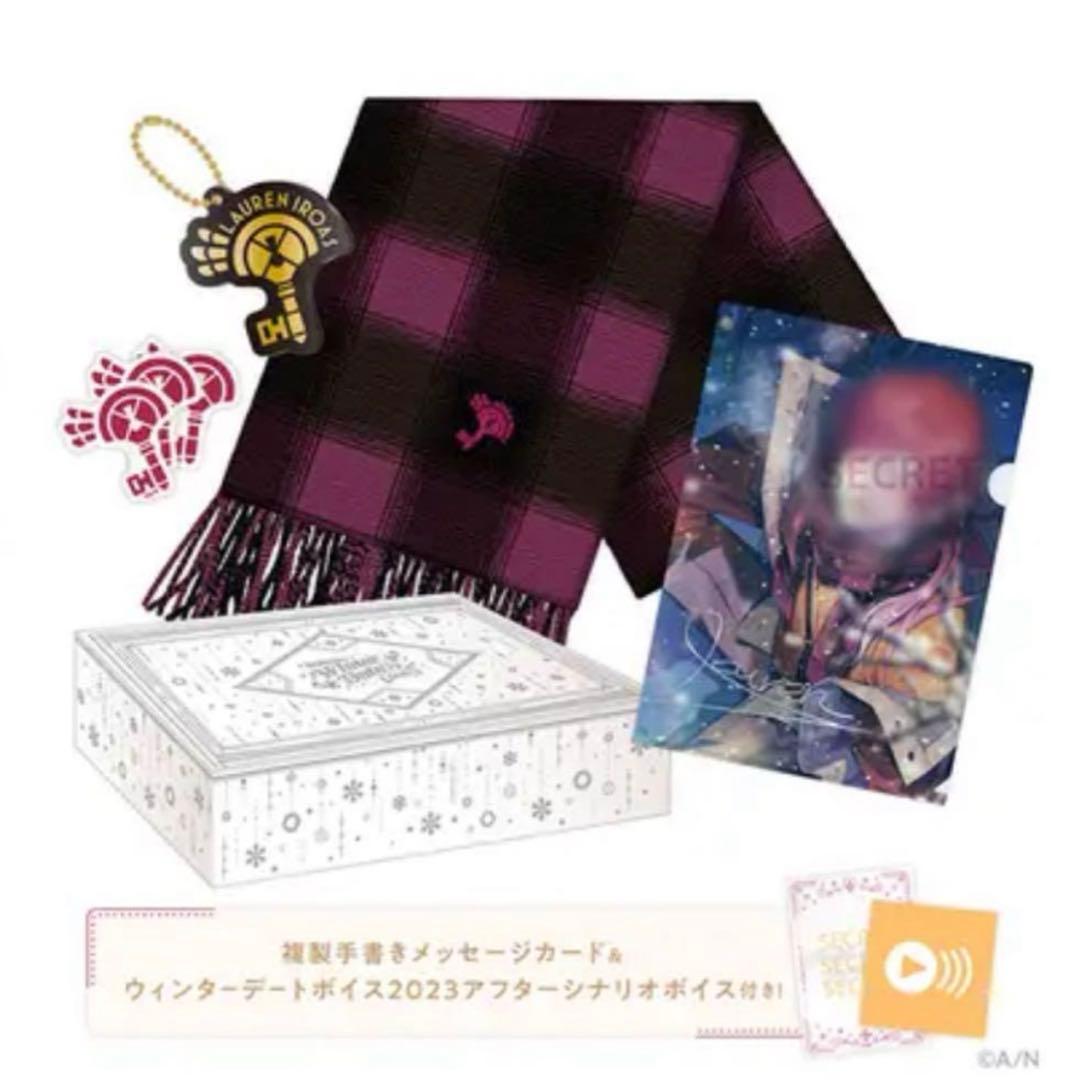 ローレン・イロアス ギフトセット にじさんじ ウィンターデート2023 マフラー