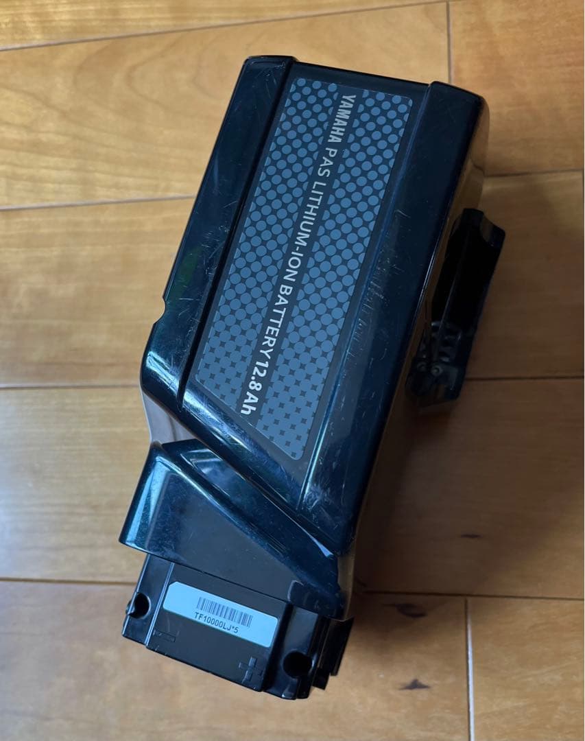 ヤマハ 電動アシスト自転車 12.8Ah