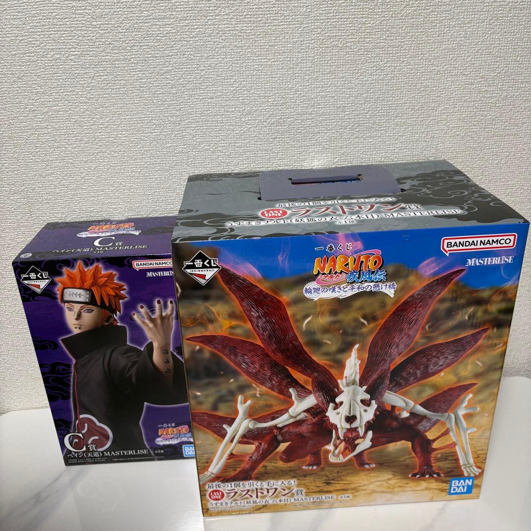一番くじ NARUTO-ナルト- 疾風伝 ラストワン ペイン まとめ売り