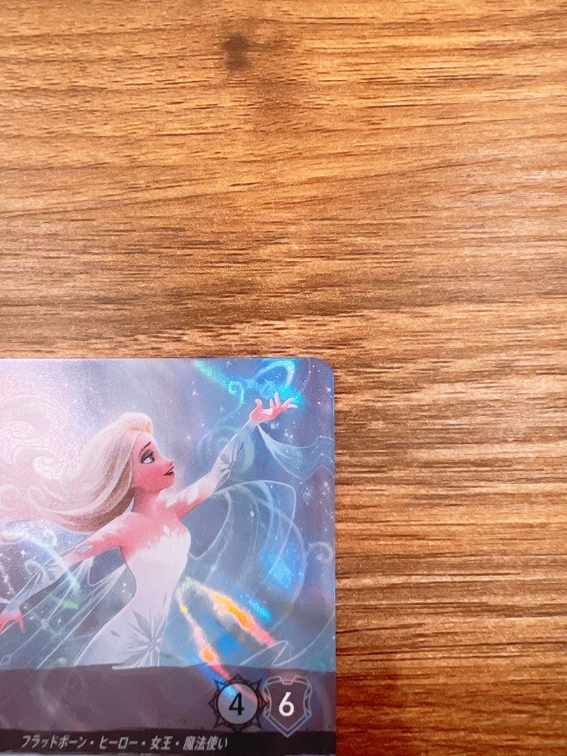 エルサ トレーディングカード ロルカナ