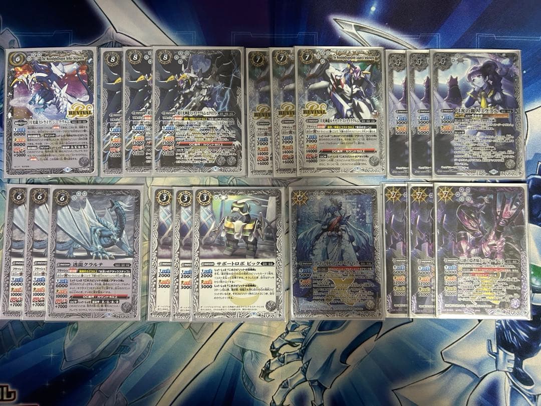 バトスピ　ストライクジークヴルム　デッキパーツ