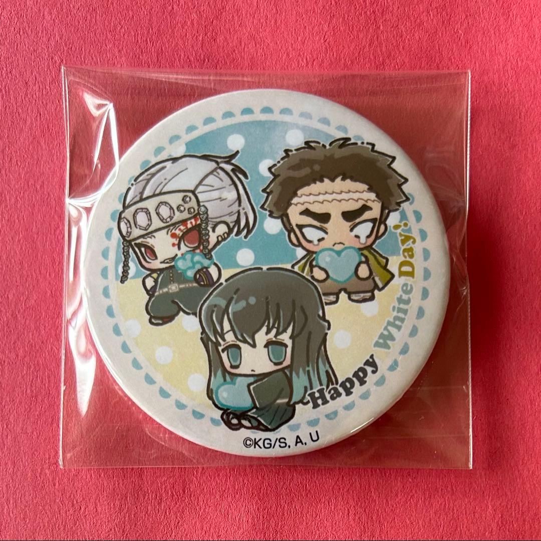 鬼滅の刃 プリロール ホワイトデー 缶バッジ 時透無一郎 宇髄天元 悲鳴嶼行冥