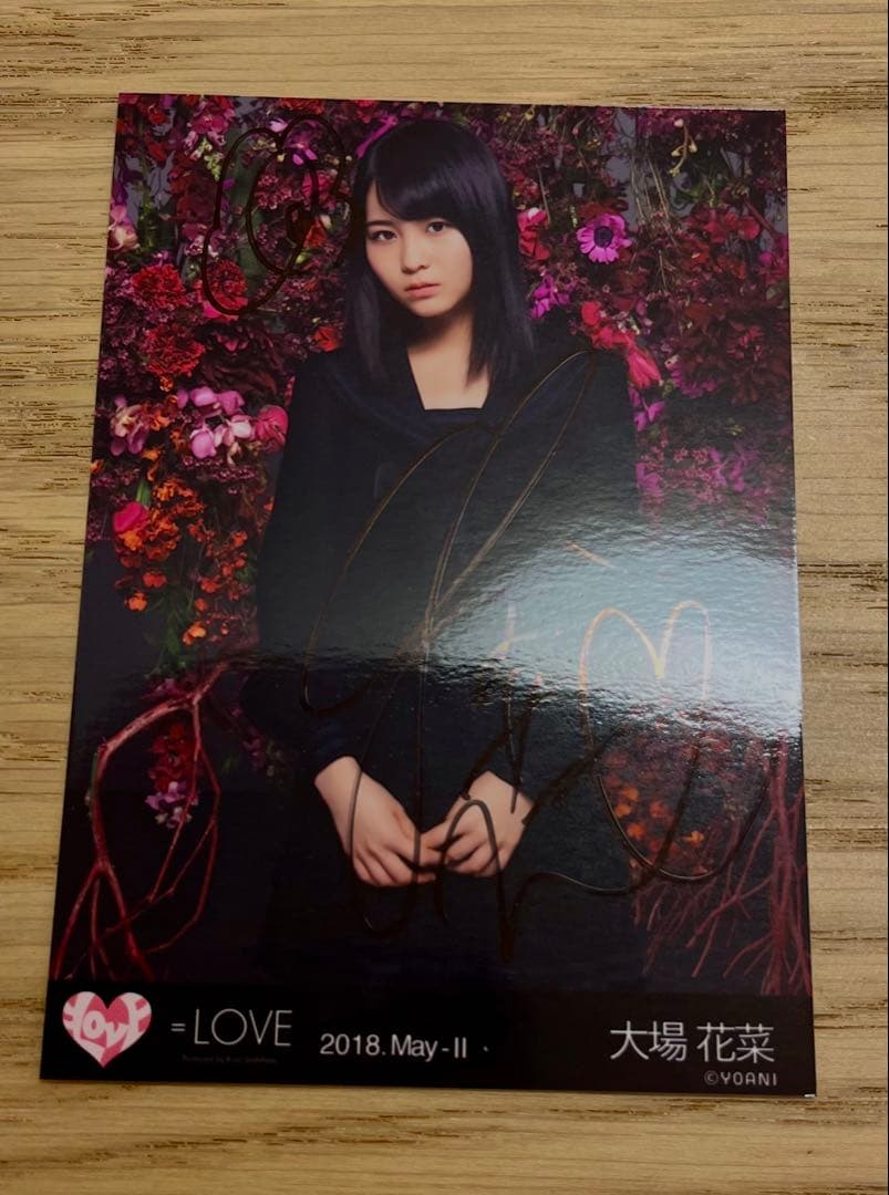 イコラブ 大葉花菜 まとめ売り 生写真 直筆 ぬいぐるみ