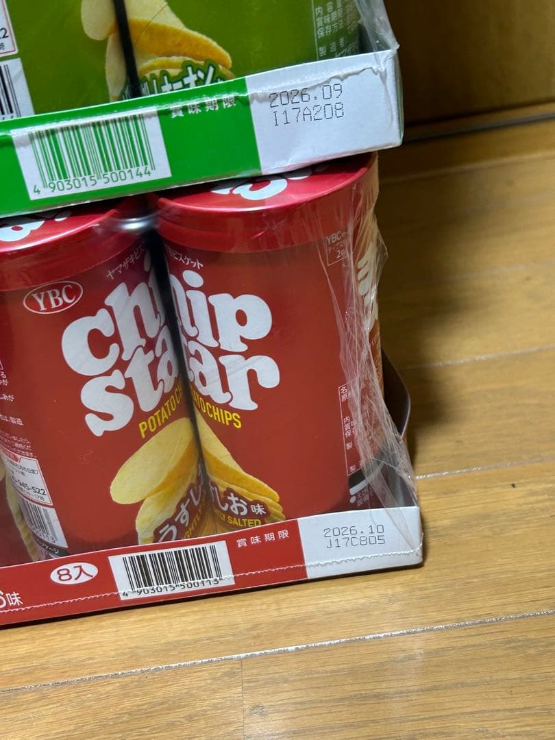 お菓子 詰め合わせ チップスター 駄菓子