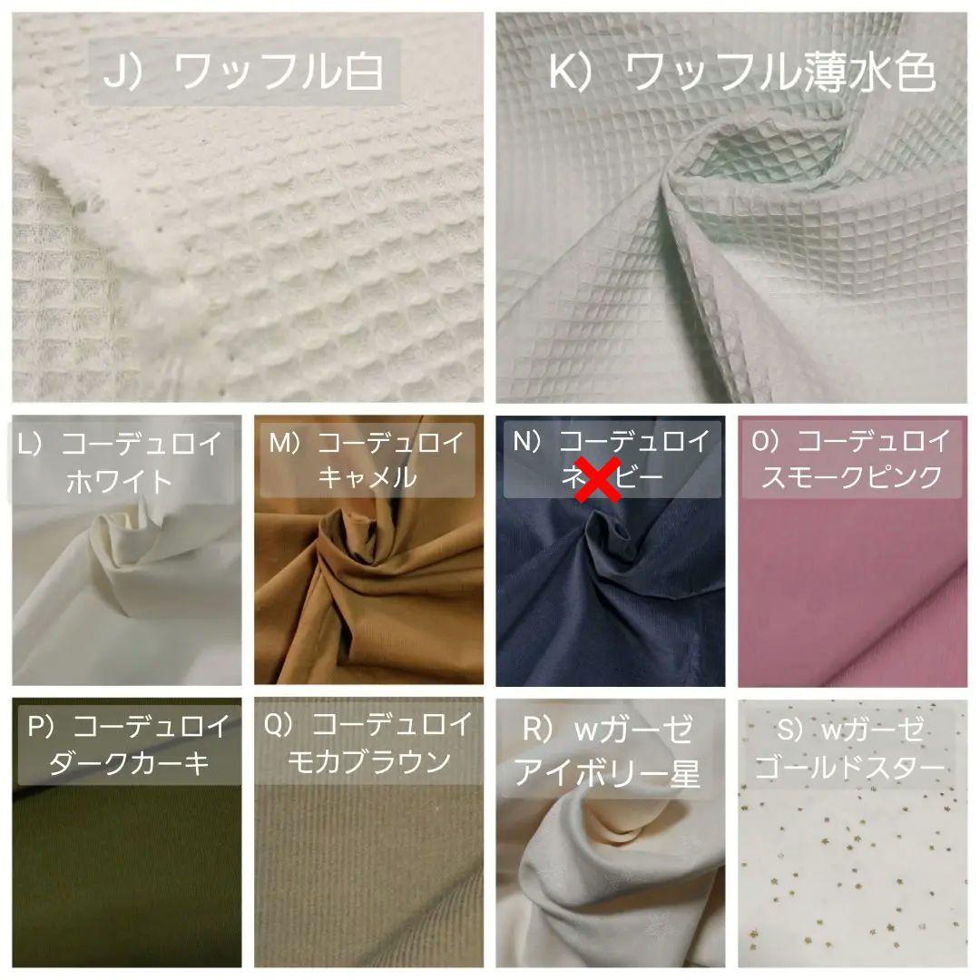 【オーダーメイド】 犬用スタイ 犬用よだれかけ 名入れ刺繍 大型犬 中型犬 犬