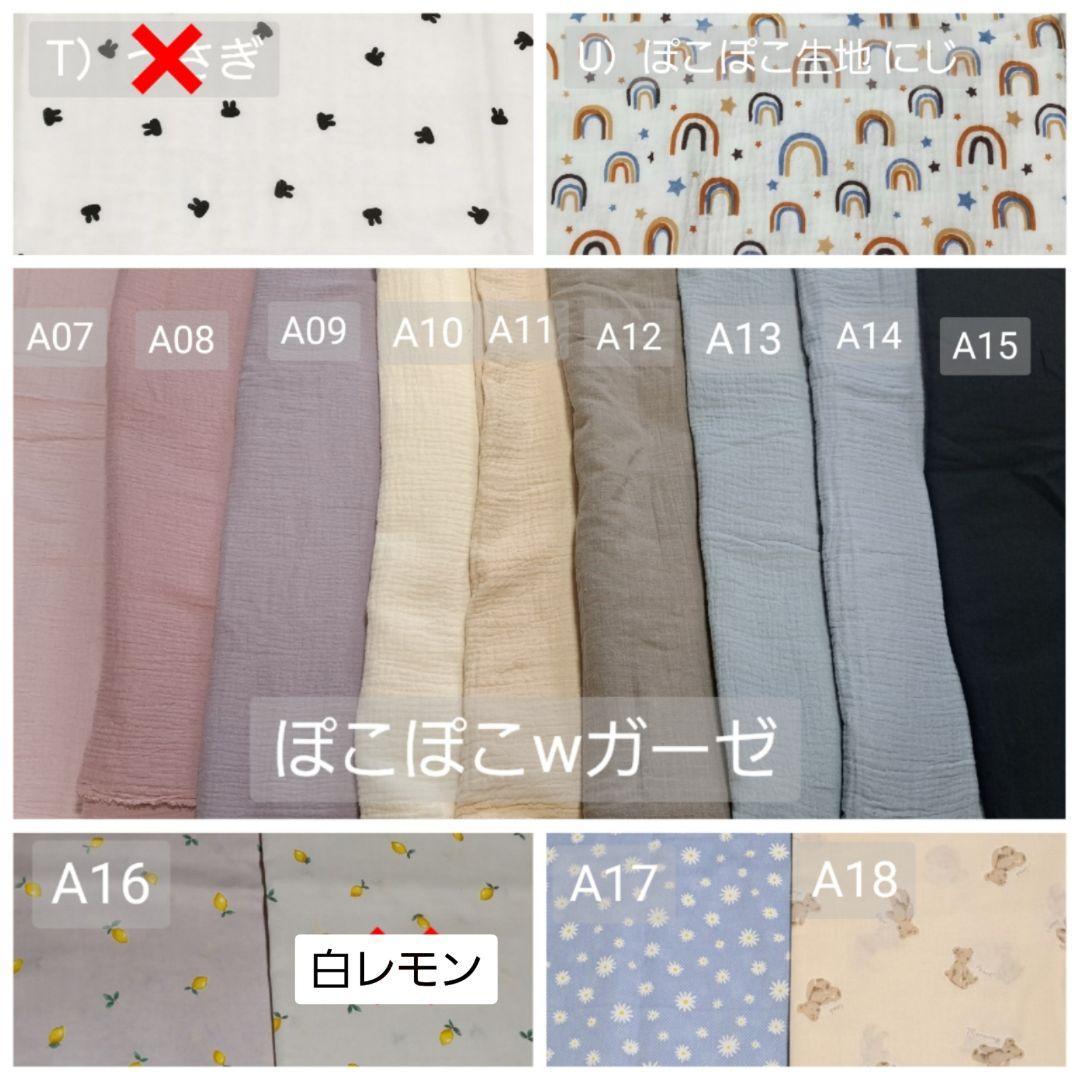 【オーダーメイド】 犬用スタイ 犬用よだれかけ 名入れ刺繍 大型犬 中型犬 犬