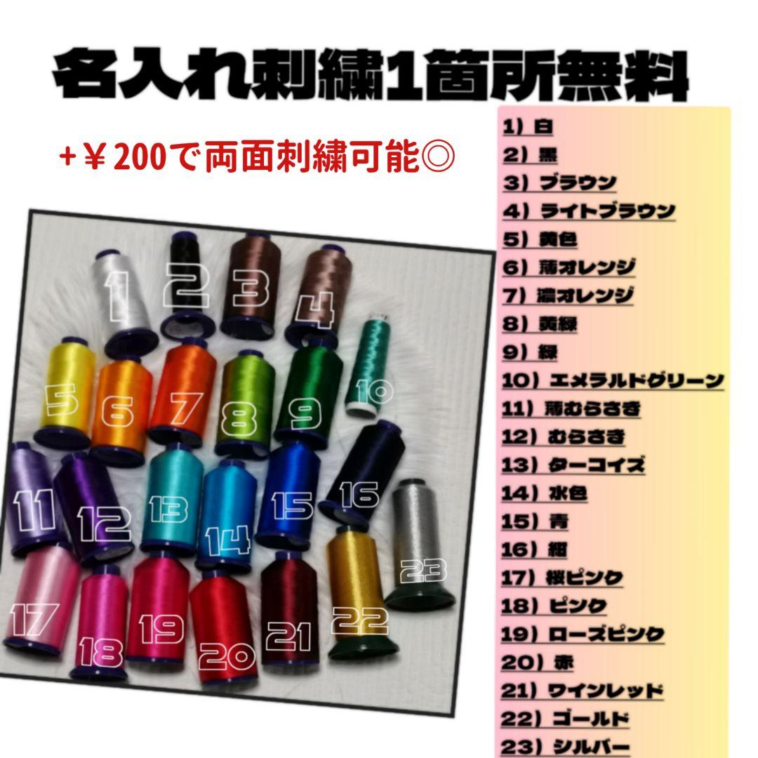 【オーダーメイド】 犬用スタイ 犬用よだれかけ 名入れ刺繍 大型犬 中型犬 犬