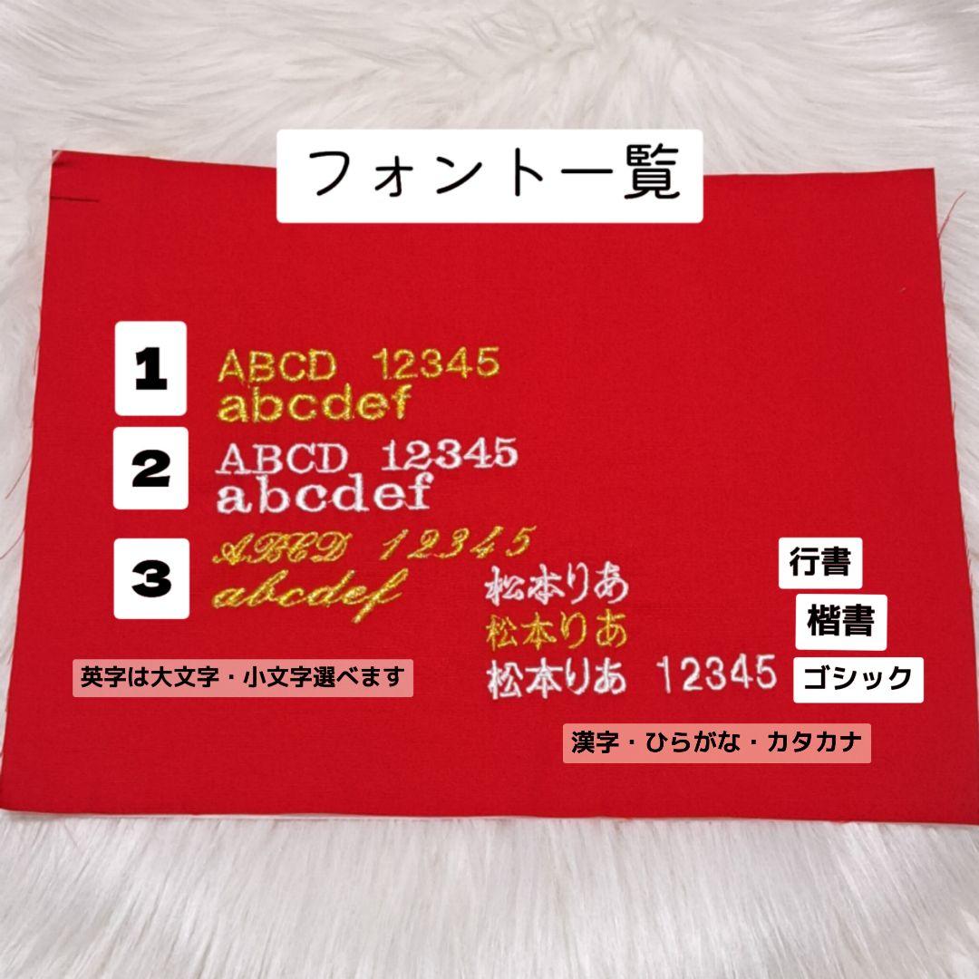 【オーダーメイド】 犬用スタイ 犬用よだれかけ 名入れ刺繍 大型犬 中型犬 犬