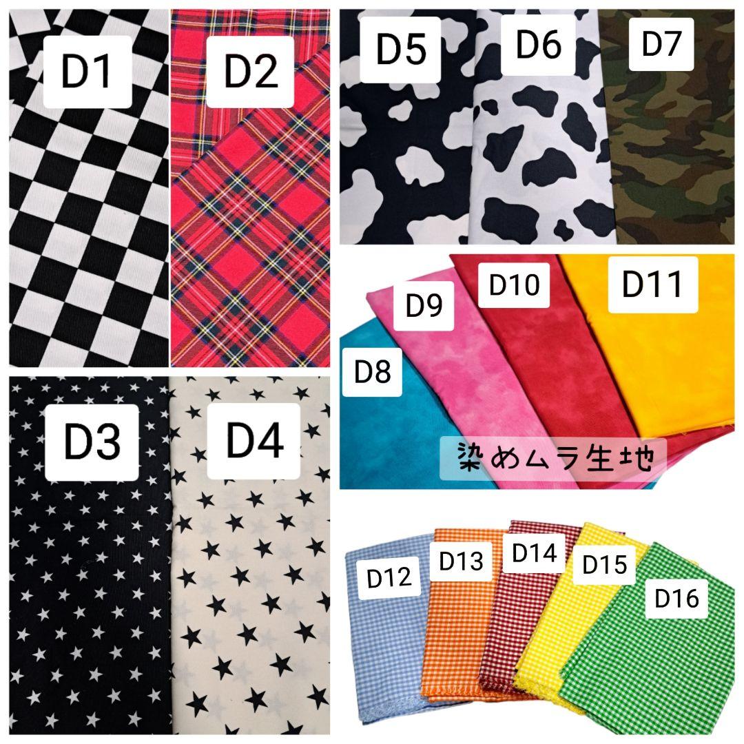 【オーダーメイド】 犬用スタイ 犬用よだれかけ 名入れ刺繍 大型犬 中型犬 犬