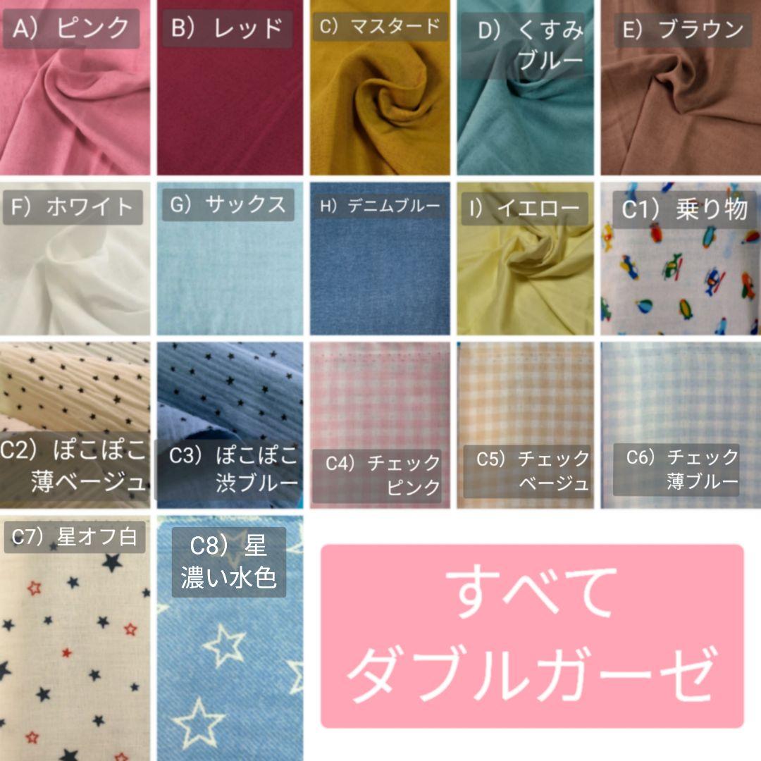 【オーダーメイド】 犬用スタイ 犬用よだれかけ 名入れ刺繍 大型犬 中型犬 犬