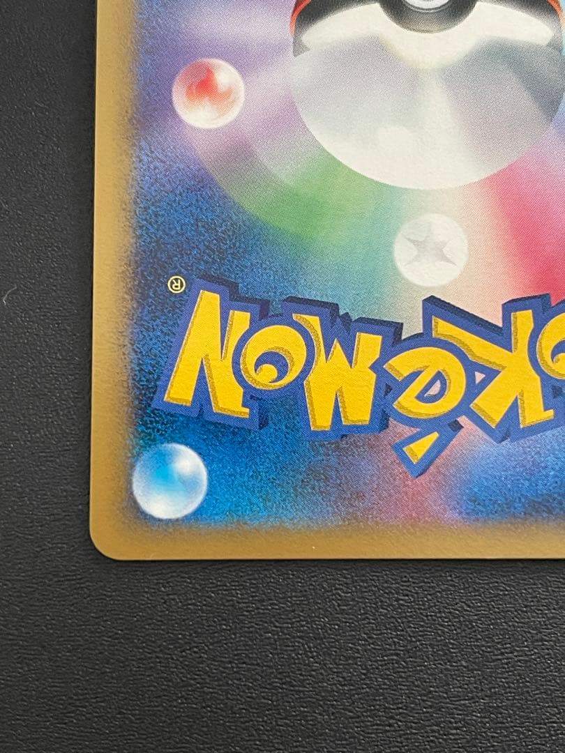 イーブイ PROMO DPプロモーションカード 063/DP-P