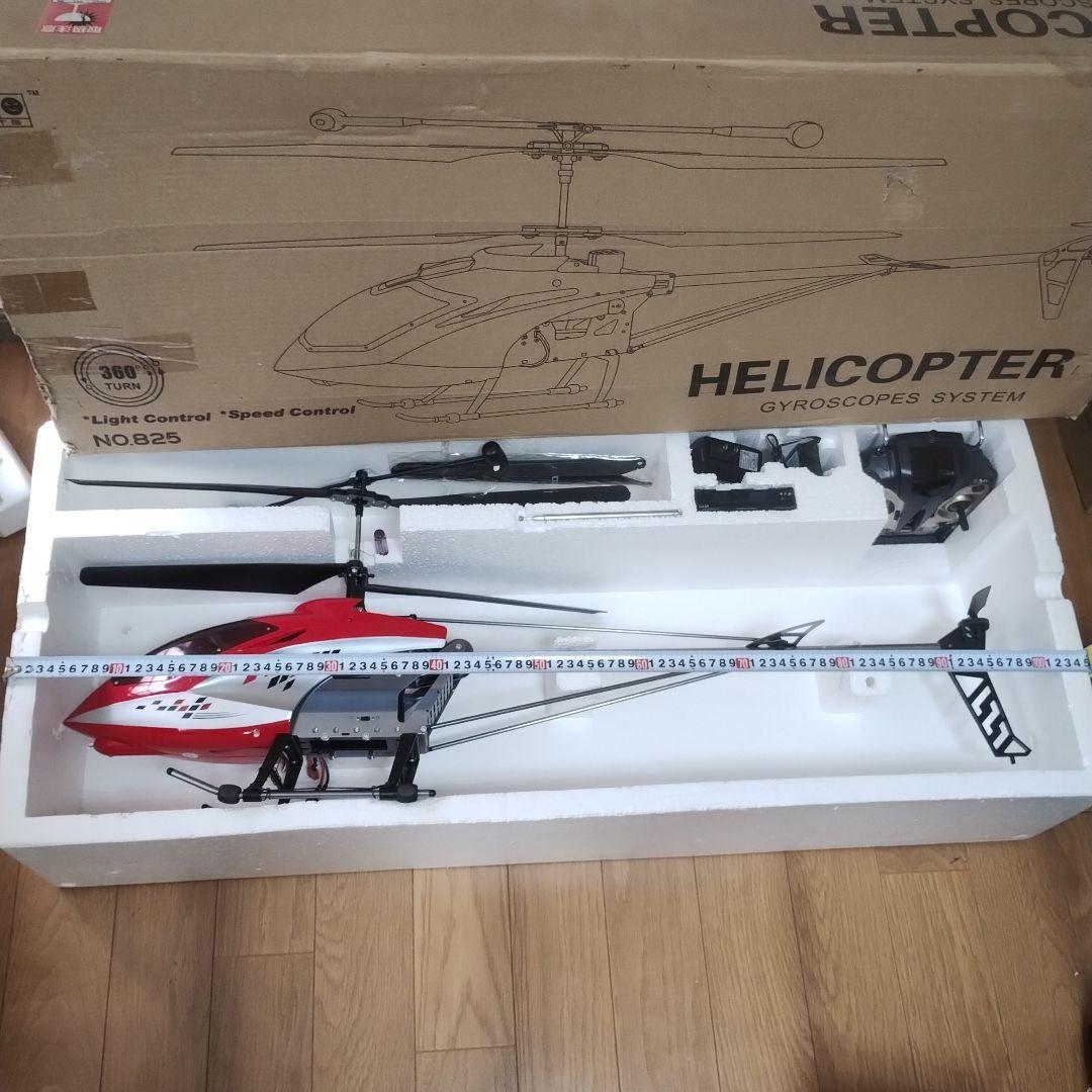 y 大型　ラジコンヘリ　パワーブレイド