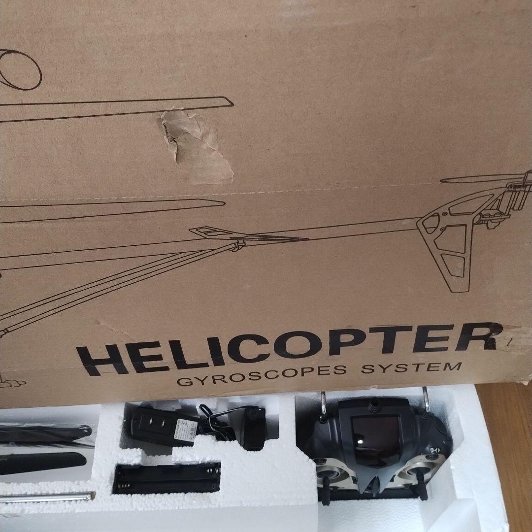 y 大型　ラジコンヘリ　パワーブレイド