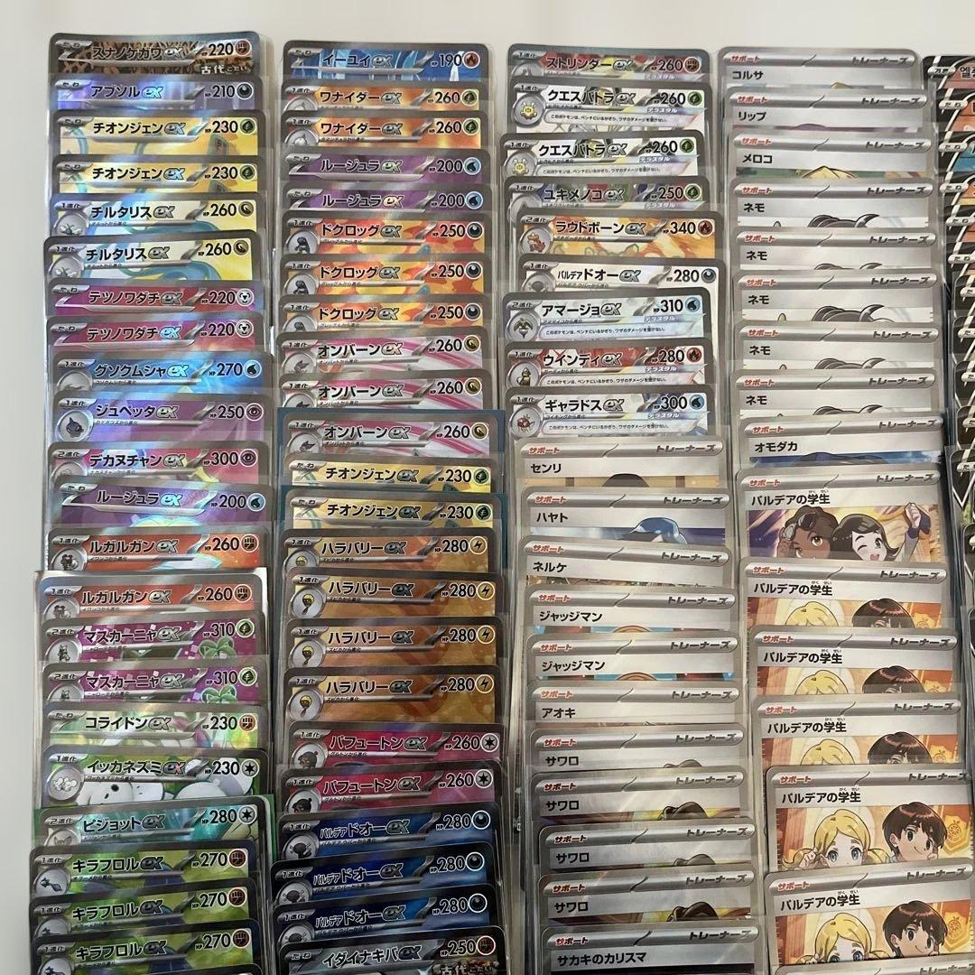 W*値様 ポケモンカード　SR SAR HR CSRまとめ売り
