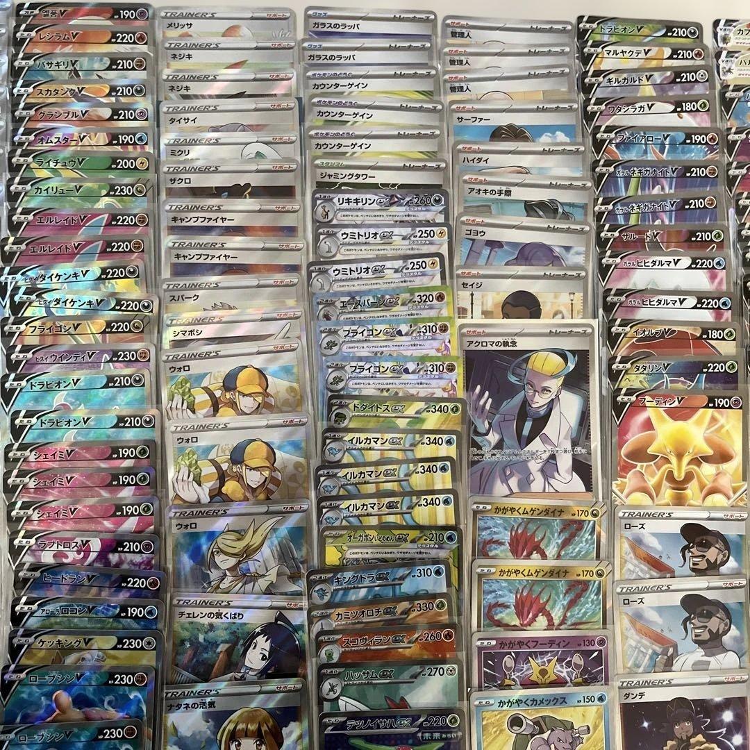 W*値様 ポケモンカード　SR SAR HR CSRまとめ売り
