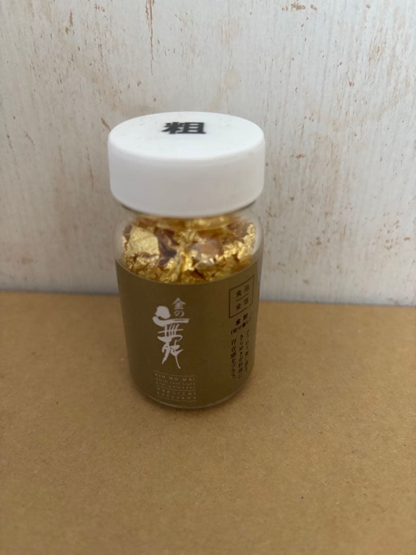 金箔 小瓶
