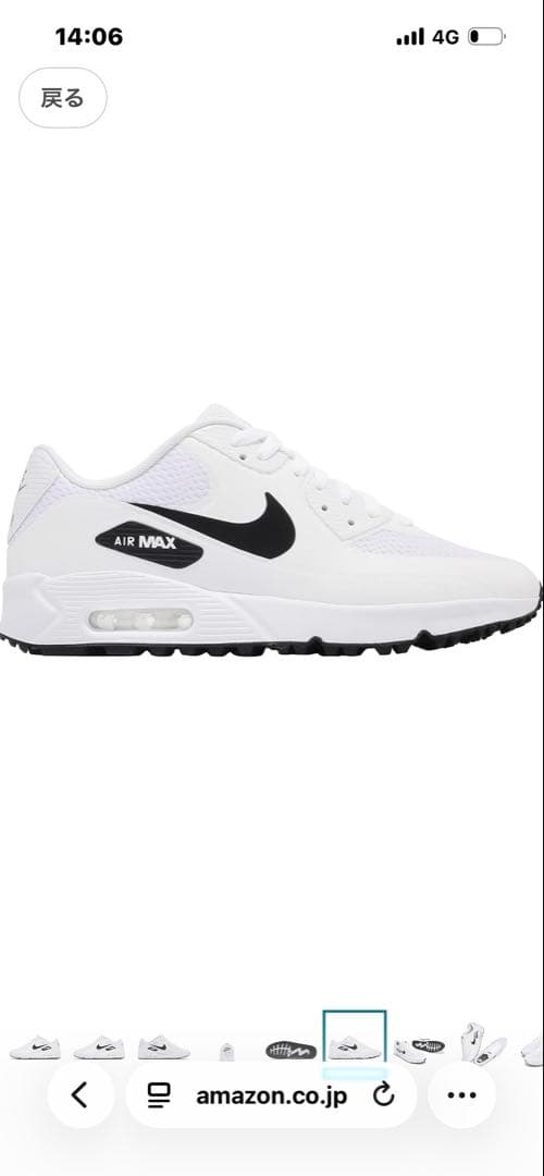 ナイキエア マックス 90メンズゴルフシューズAirMax90 9978-101