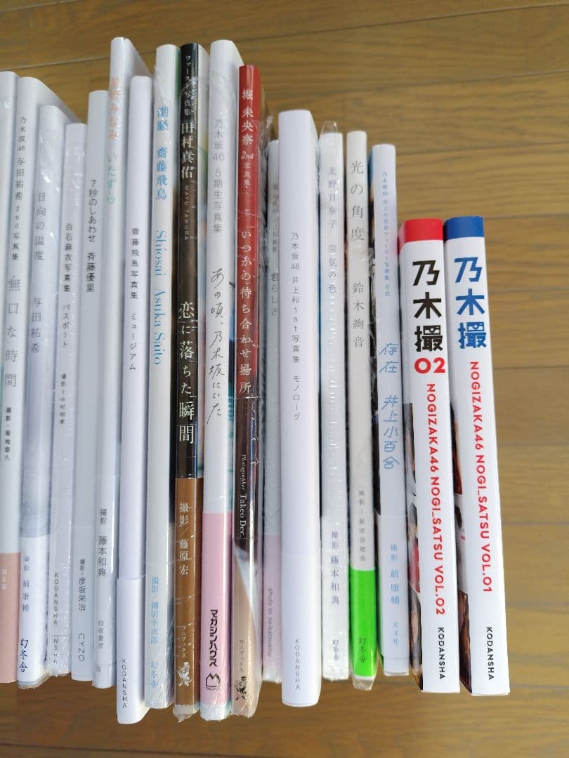 乃木坂　日向坂　写真集　まとめ　42冊