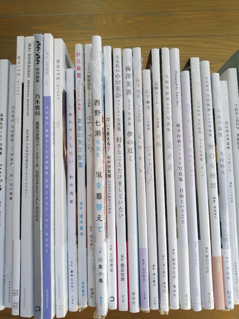 乃木坂　日向坂　写真集　まとめ　42冊