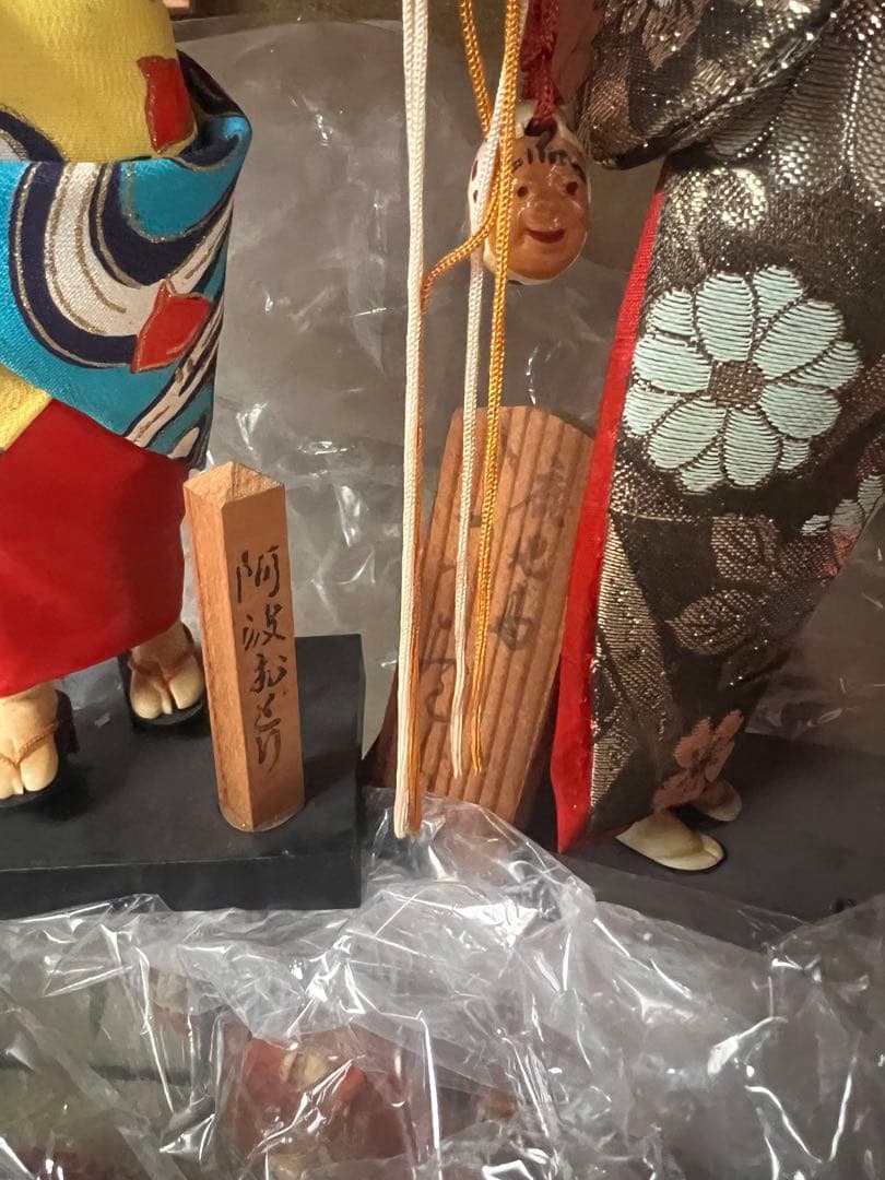 昭和 日本舞踊人形 阿波踊り 木札付き 4体セット レトロ