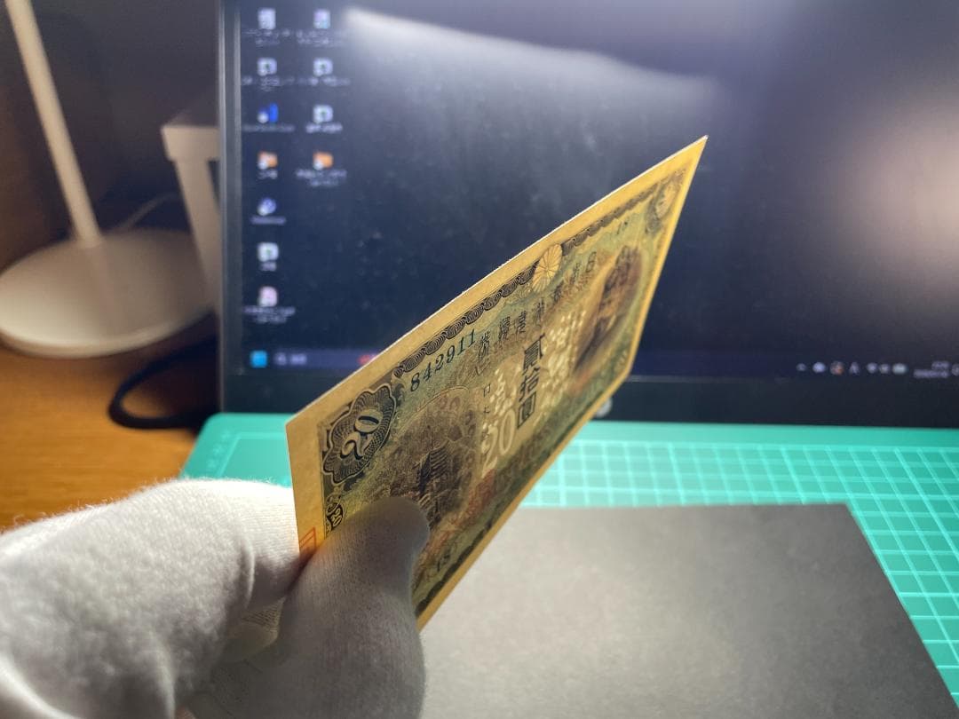 日本銀行兌換券 タテ書き20円札 縦貮拾圓札 旧紙幣 古紙幣 No.842911