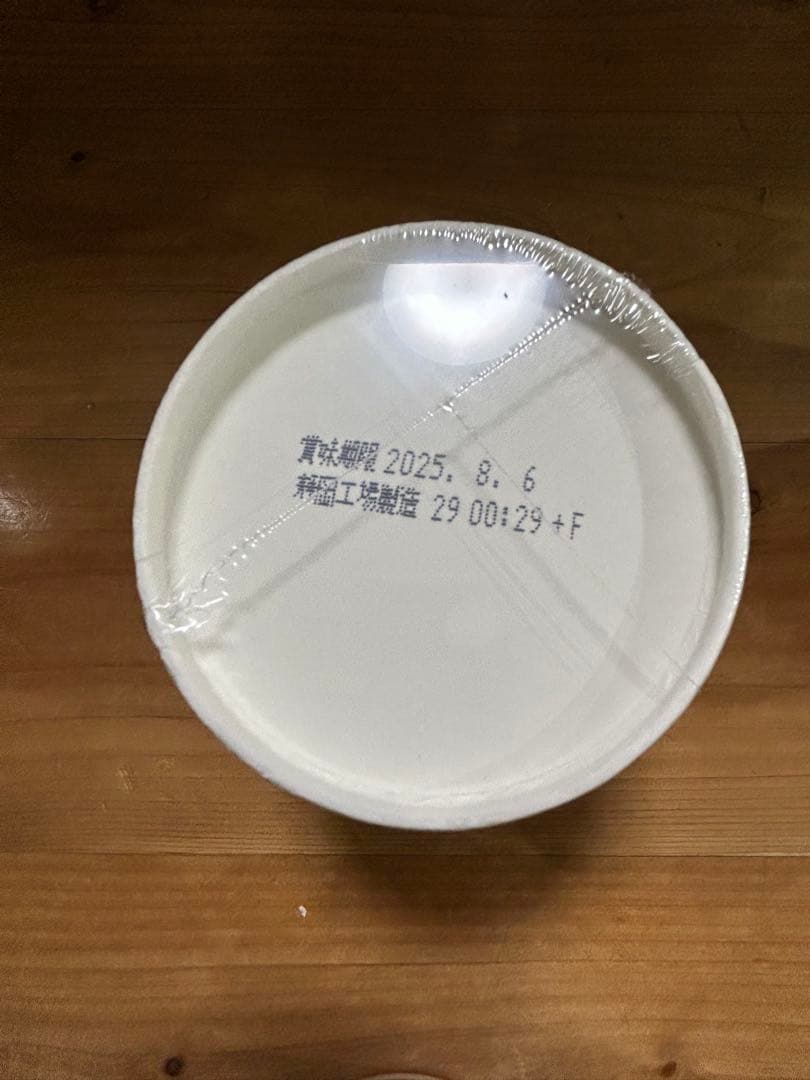 みそきんラーメン　20 みそきんメシ　20 合計40個セット