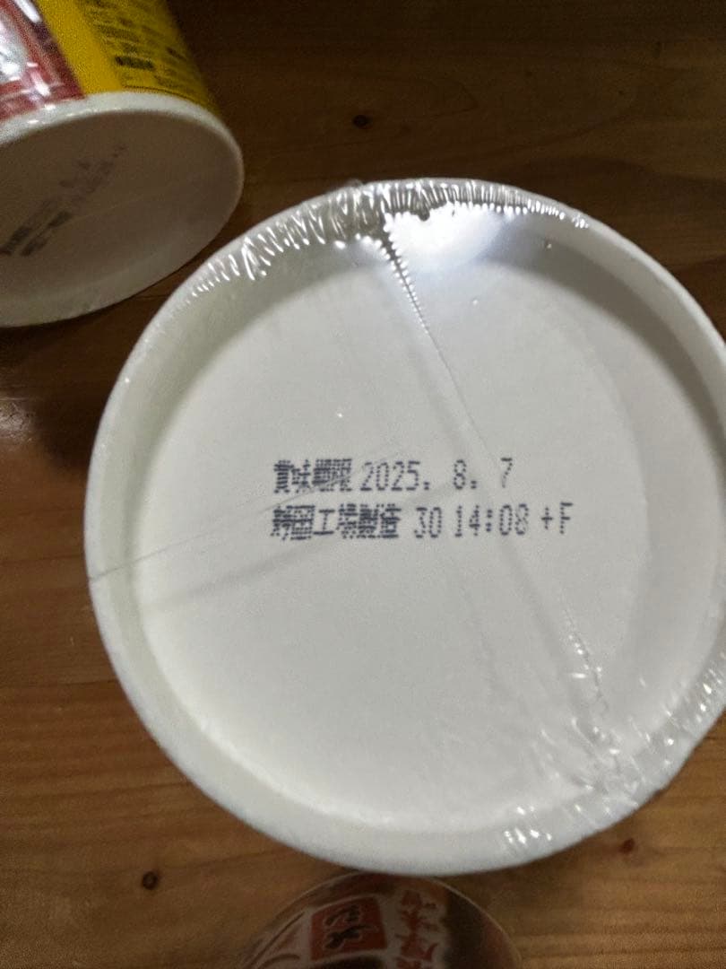 みそきんラーメン　20 みそきんメシ　20 合計40個セット