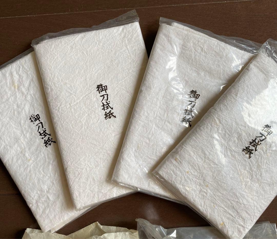 刀剣拭紙