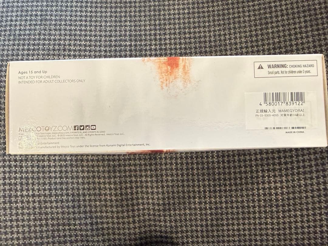 Mezco Toyz サイレントヒル デラックスフィギュア ボックスセット