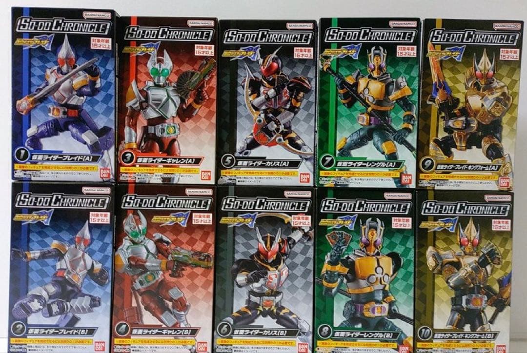 SO-DO CHRONICLE 仮面ライダー剣 仮面ライダーブレイド 未開封