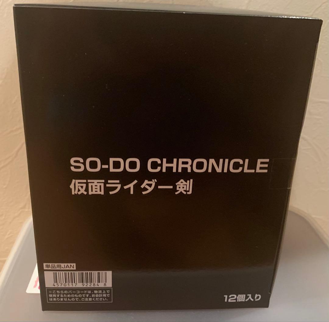 SO-DO CHRONICLE 仮面ライダー剣 仮面ライダーブレイド 未開封