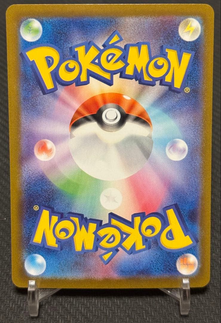 大幅値下げ！ポケモンカード　メガリザードンex SAR