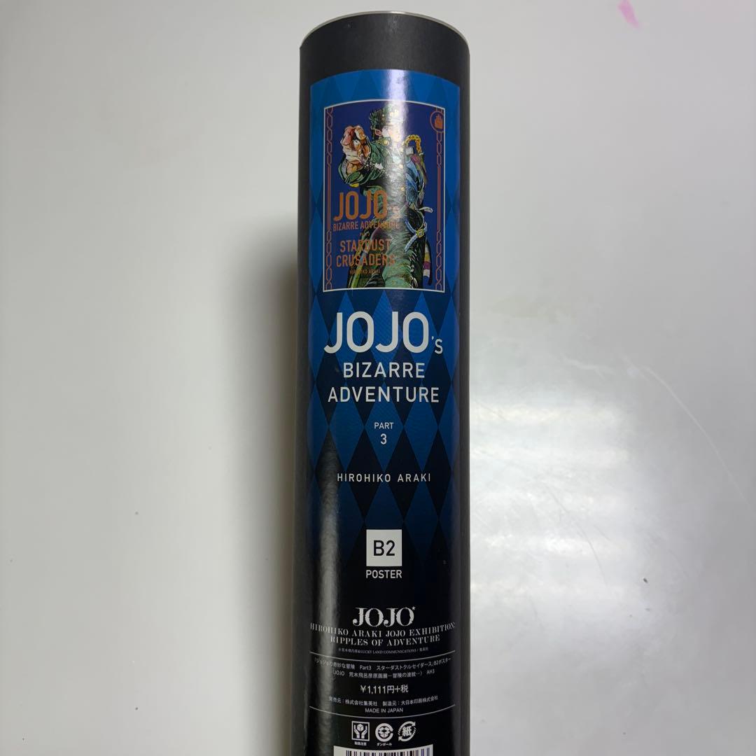 JOJO's BIZARRE ADVENTURE PART 3 B2ポスター