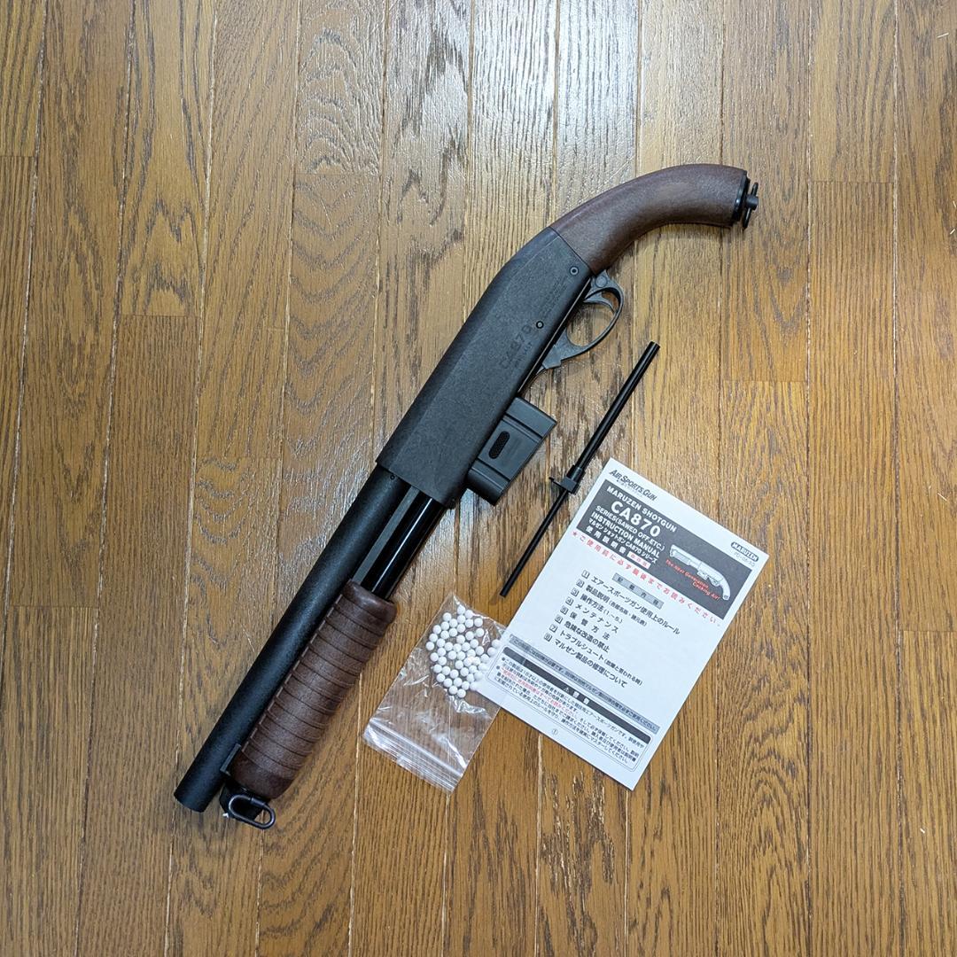 MARUZEN CA870 ショットガン 【中古品】おまけ付き